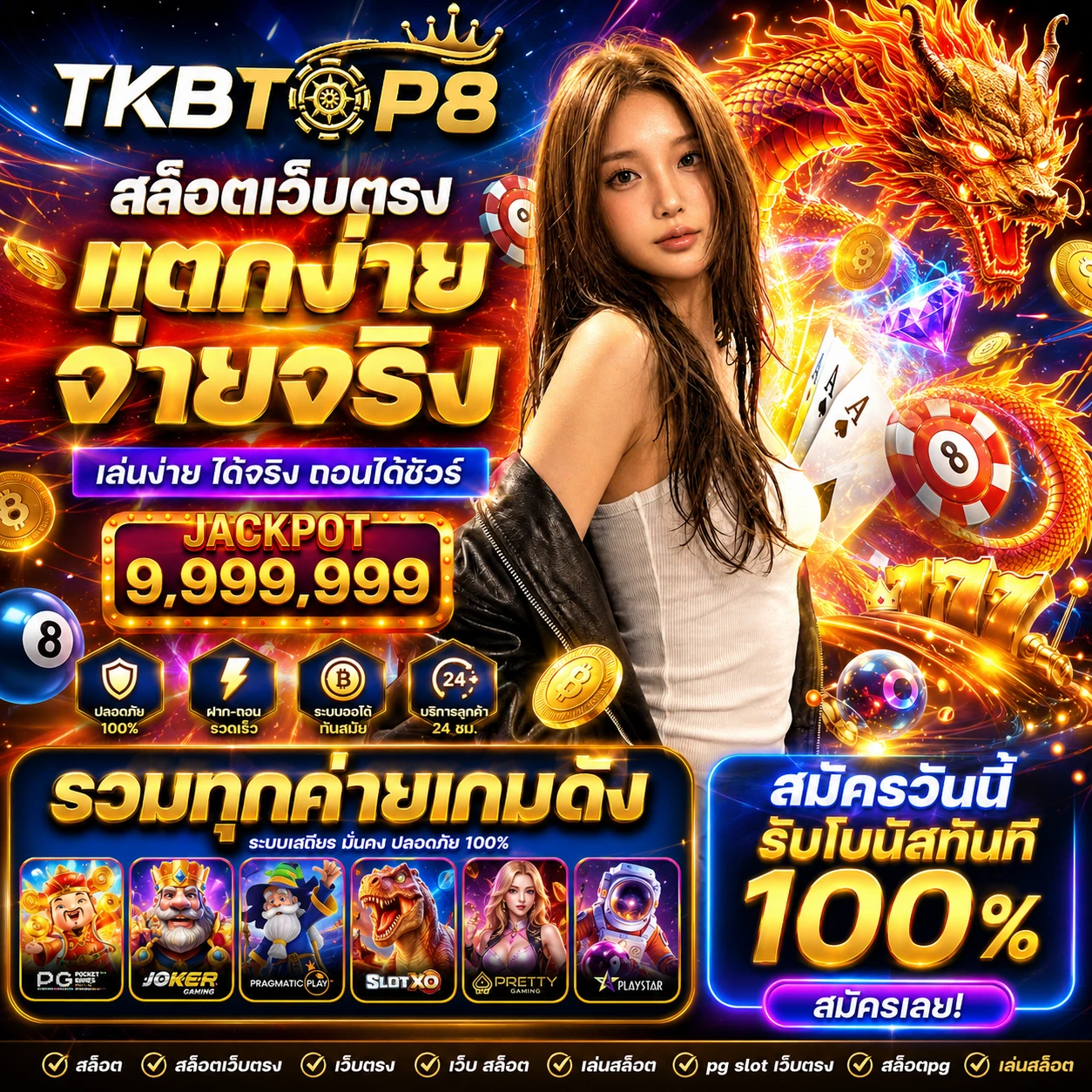 siam855hijackpot.store